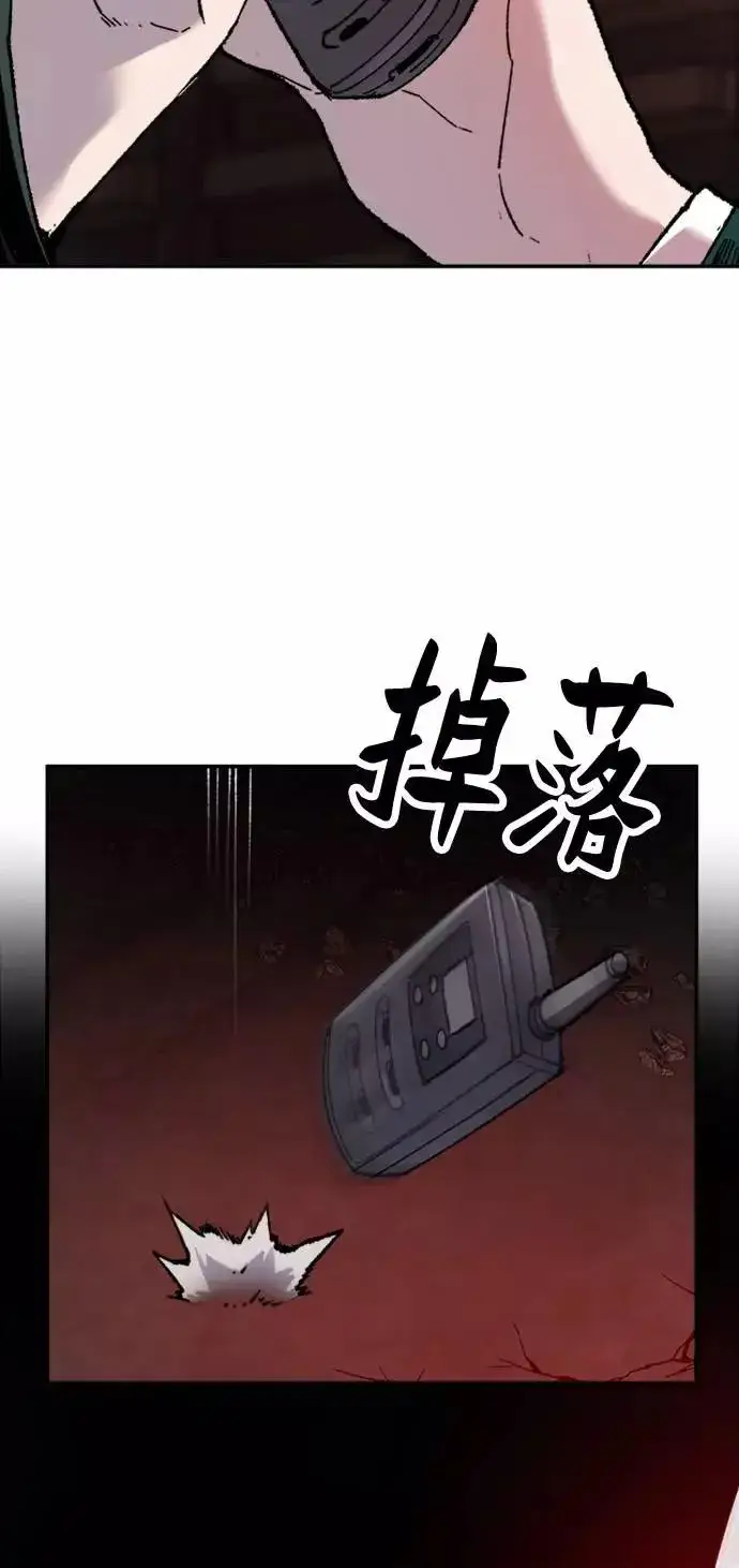 《觉醒战士》[第14话] 最强防御队（10）图128