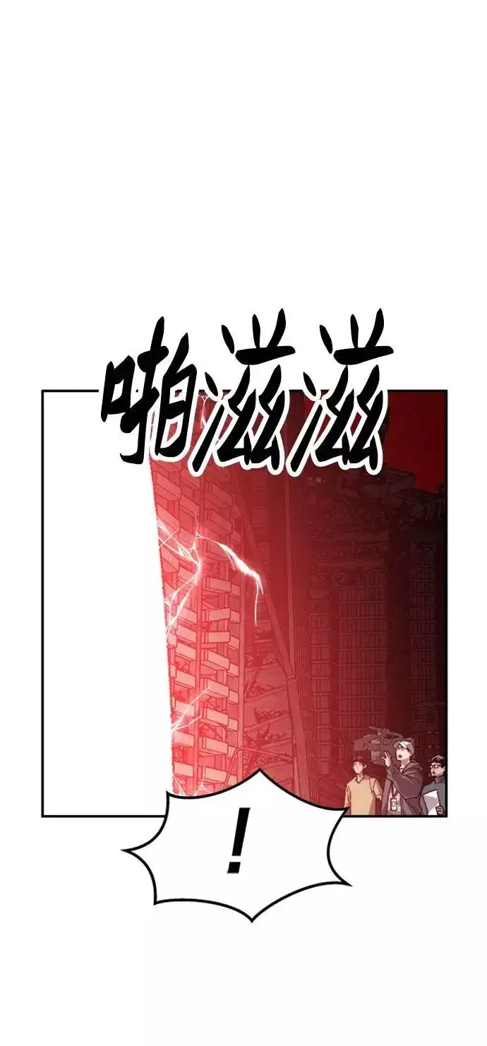 《觉醒战士》[第14话] 最强防御队（10）图72
