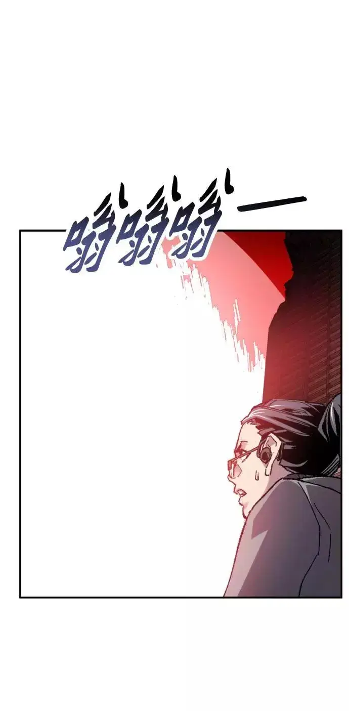 《觉醒战士》[第14话] 最强防御队（10）图76