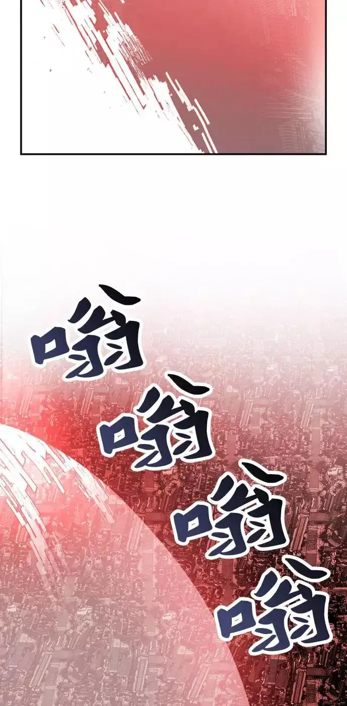 《觉醒战士》[第14话] 最强防御队（10）图78