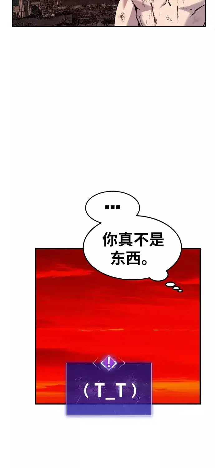 《觉醒战士》[第15话] 最强防御队（11）图30