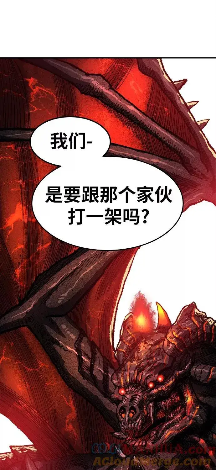 《觉醒战士》[第15话] 最强防御队（11）图33