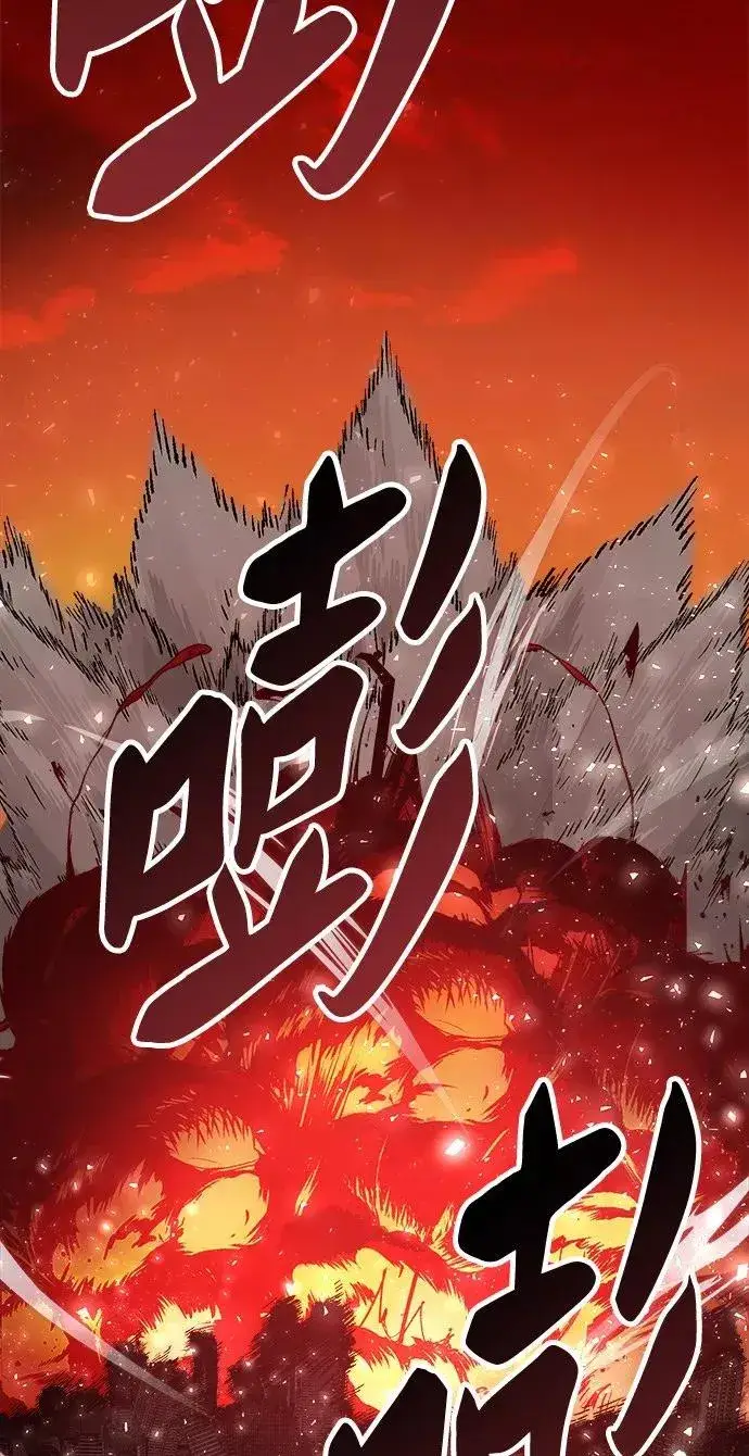 《觉醒战士》[第15话] 最强防御队（11）图39