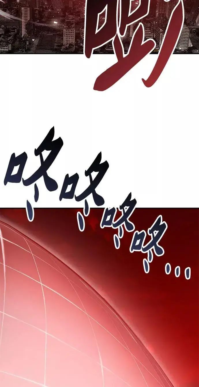 《觉醒战士》[第15话] 最强防御队（11）图40