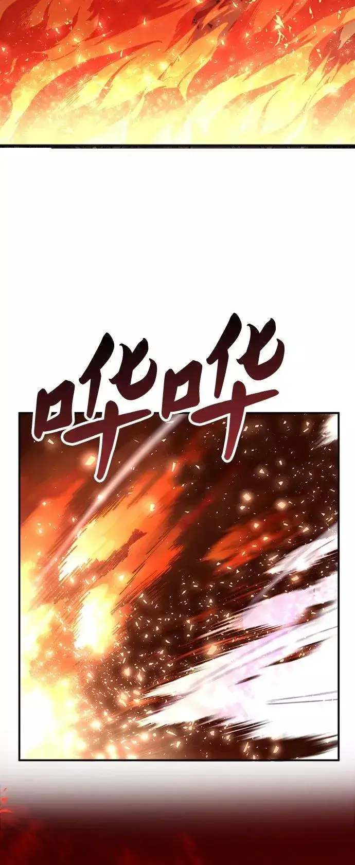 《觉醒战士》[第15话] 最强防御队（11）图47