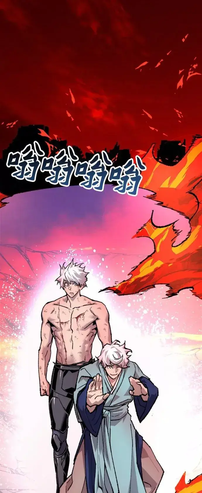 《觉醒战士》[第15话] 最强防御队（11）图48
