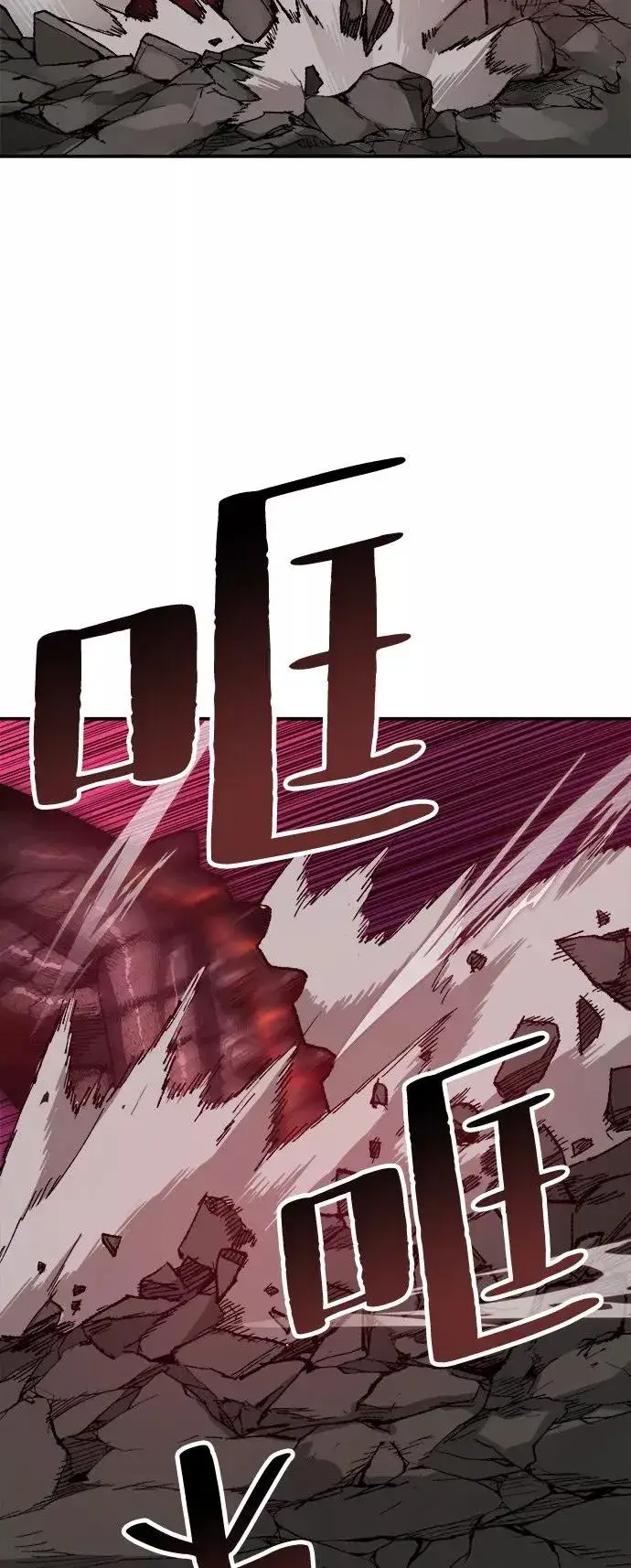 《觉醒战士》[第15话] 最强防御队（11）图63