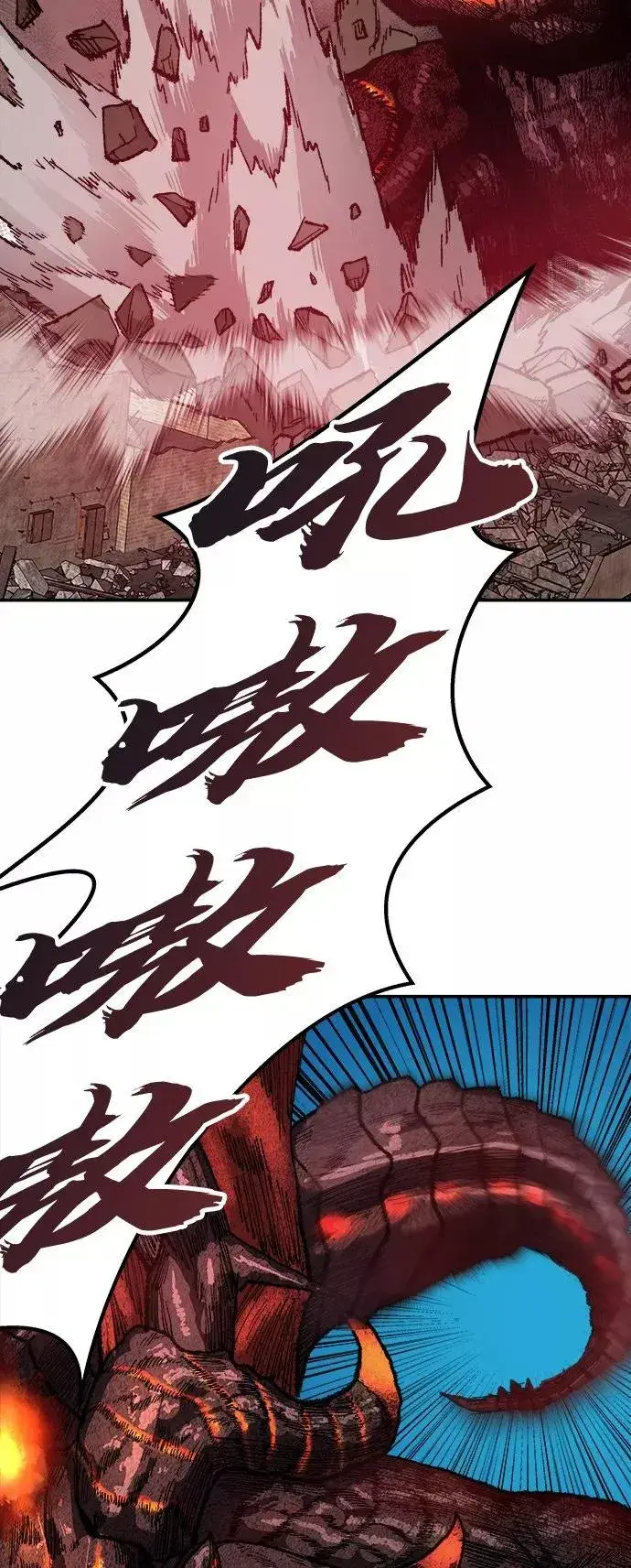 《觉醒战士》[第15话] 最强防御队（11）图66