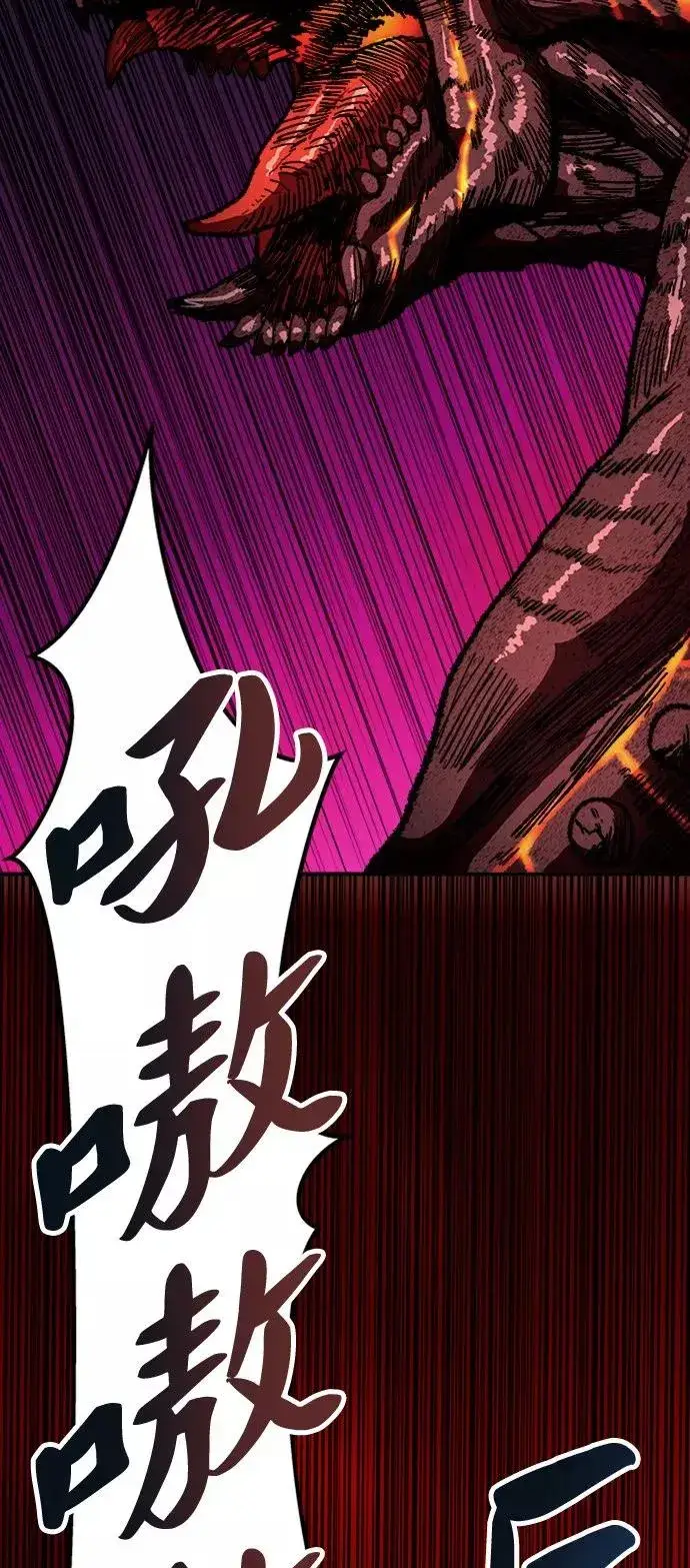 《觉醒战士》[第15话] 最强防御队（11）图75