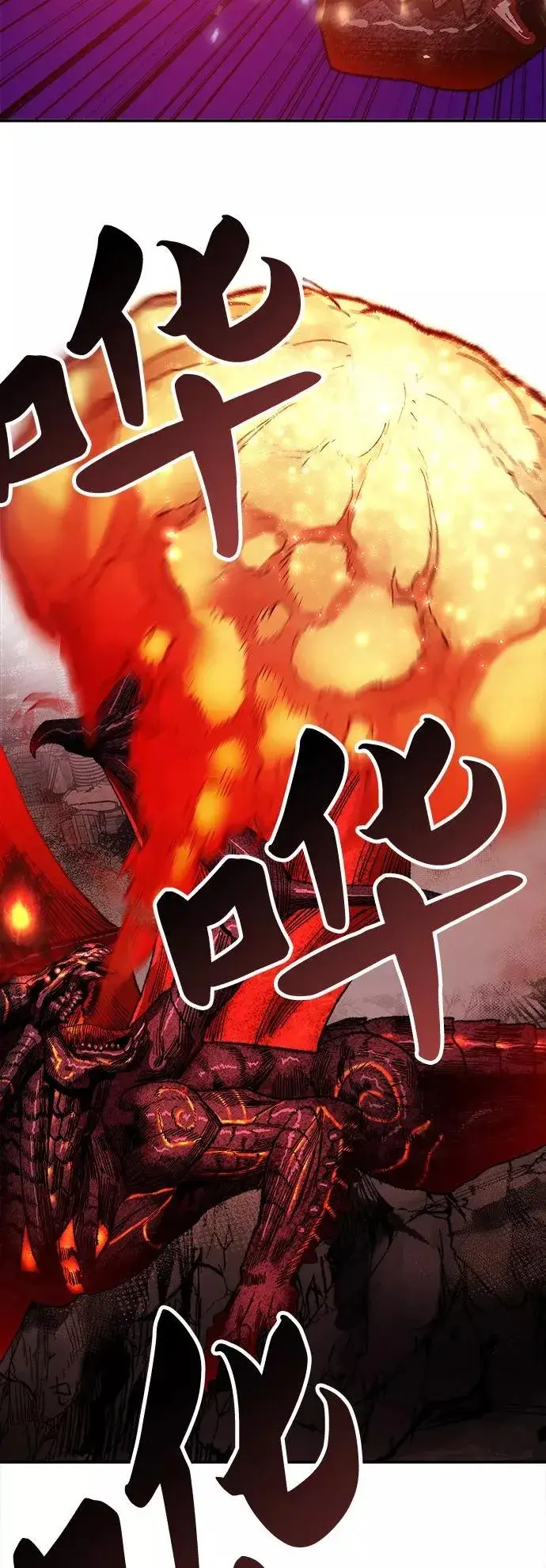《觉醒战士》[第15话] 最强防御队（11）图96