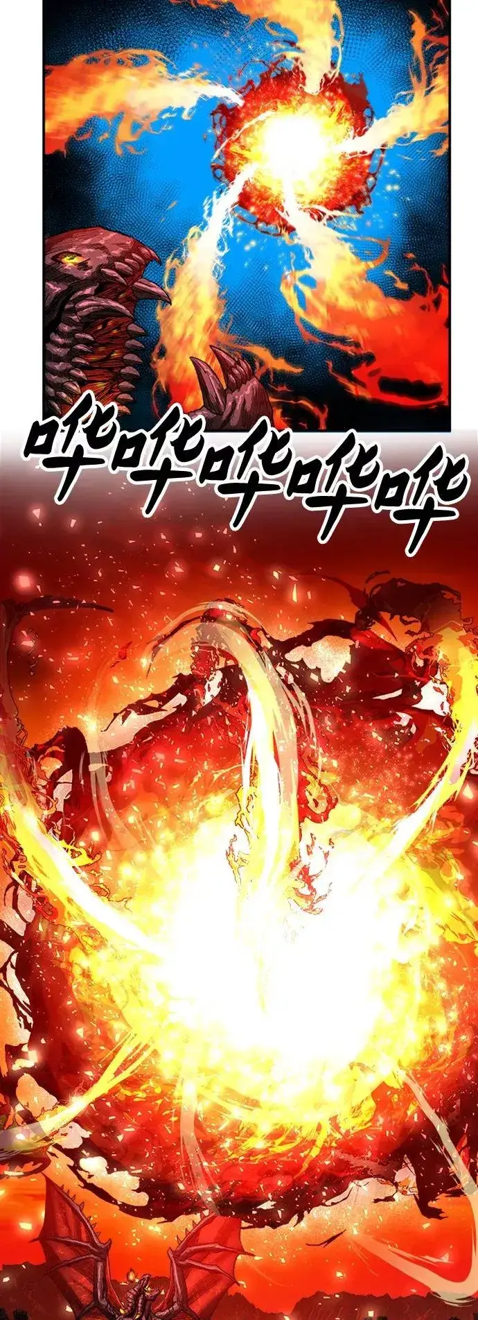 《觉醒战士》[第16话] 最强防御队（12）图4