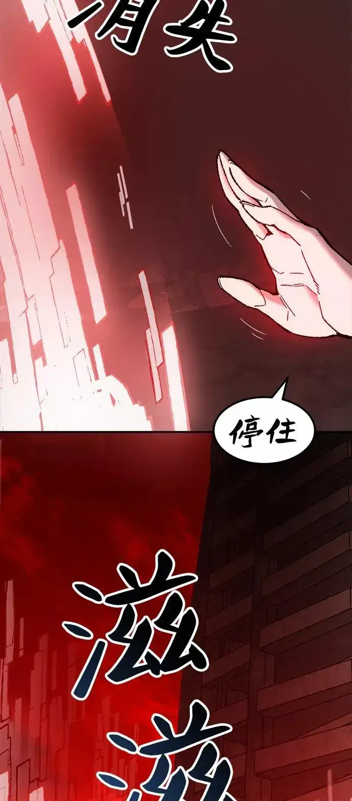 《觉醒战士》[第16话] 最强防御队（12）图47