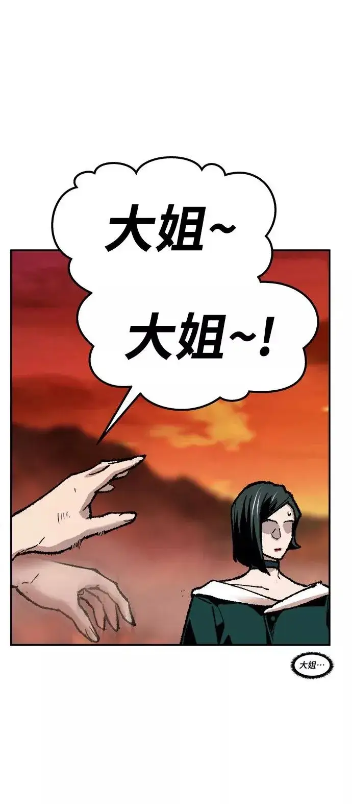 《觉醒战士》[第16话] 最强防御队（12）图75