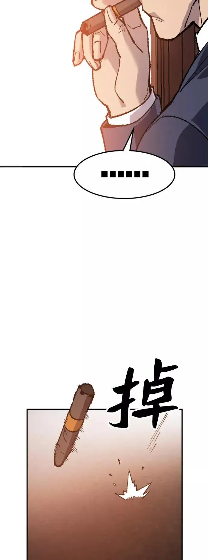 《觉醒战士》[第16话] 最强防御队（12）图96