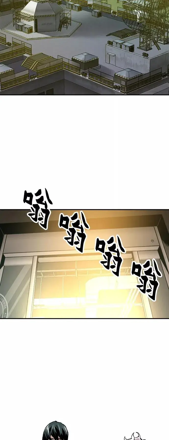 《觉醒战士》[第17话] 能力测试图11
