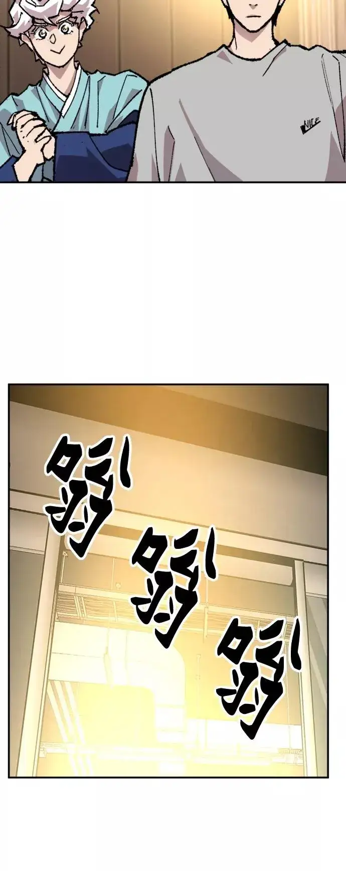 《觉醒战士》[第17话] 能力测试图39