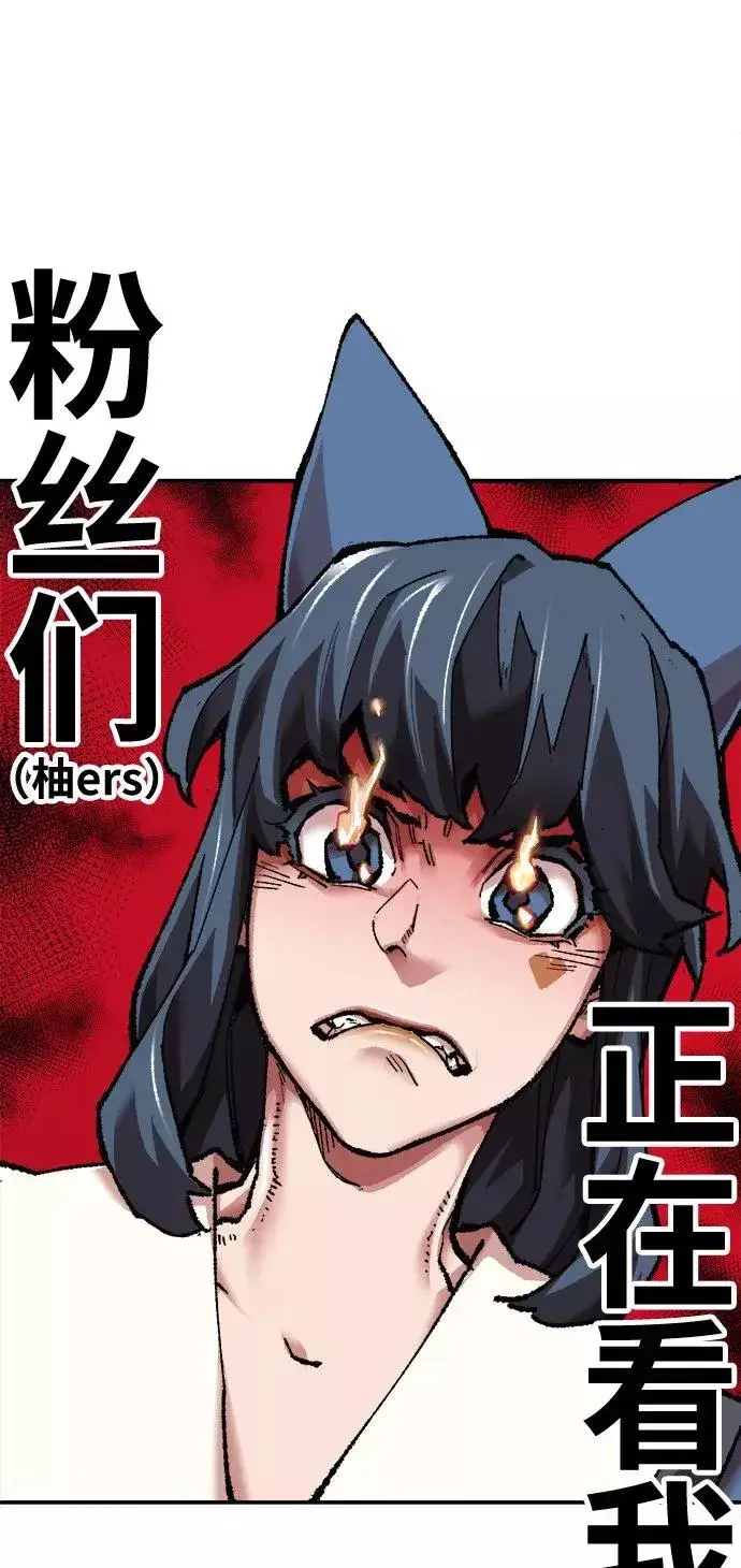 《觉醒战士》[第17话] 能力测试图64