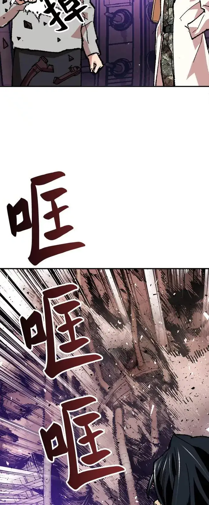 《觉醒战士》[第17话] 能力测试图72