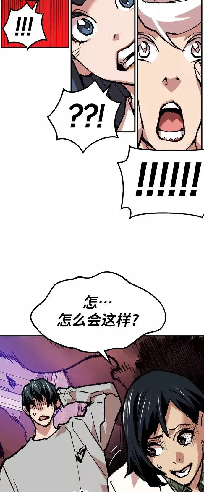 《觉醒战士》[第17话] 能力测试图74