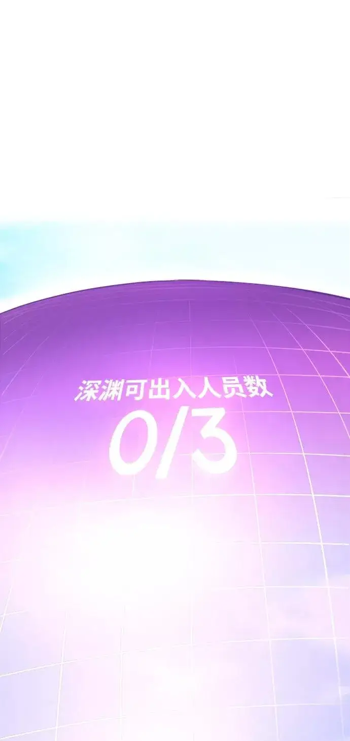 《觉醒战士》[第18话] 能力测试（2）图96