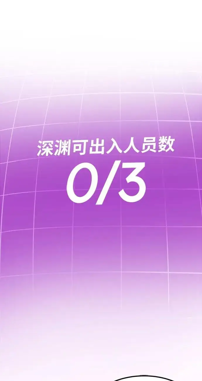 《觉醒战士》[第18话] 能力测试（2）图98