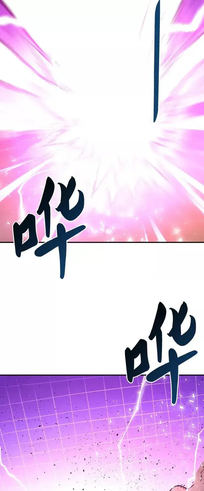 《觉醒战士》[第19话] 蛾子窝（1）图67