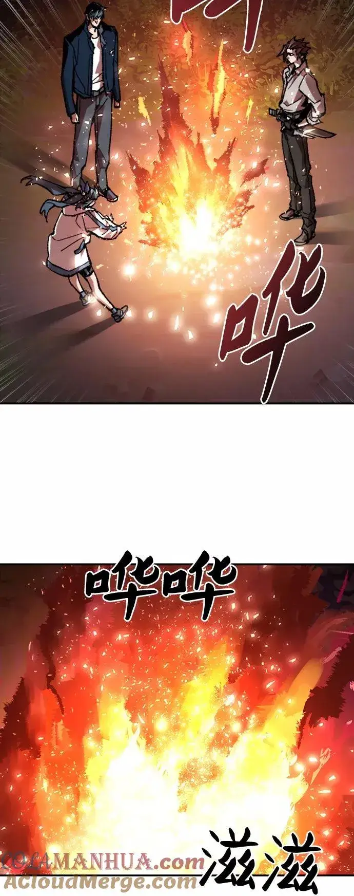 《觉醒战士》[第19话] 蛾子窝（1）图97