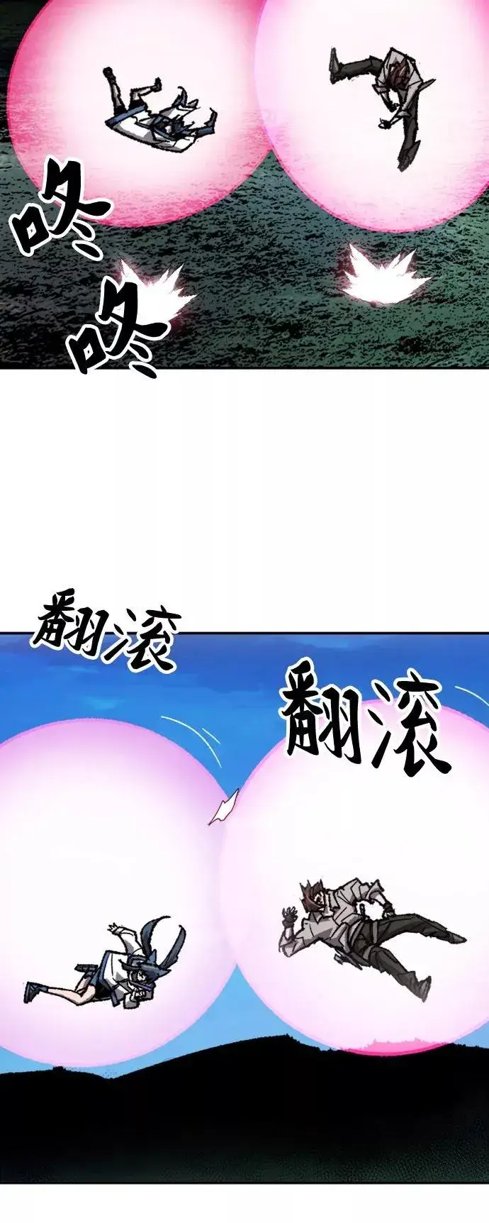 《觉醒战士》[第20话] 蛾子窝（2）图107
