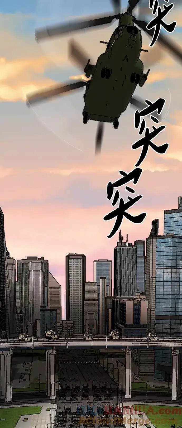 《觉醒战士》[第21话] 蛾子窝（3）图45