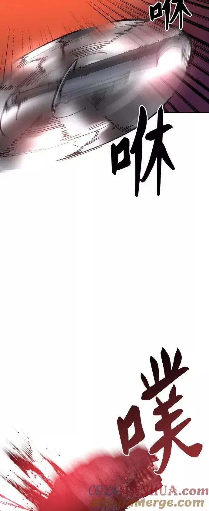 漫画《觉醒战士》[第22话] 无名第105张图