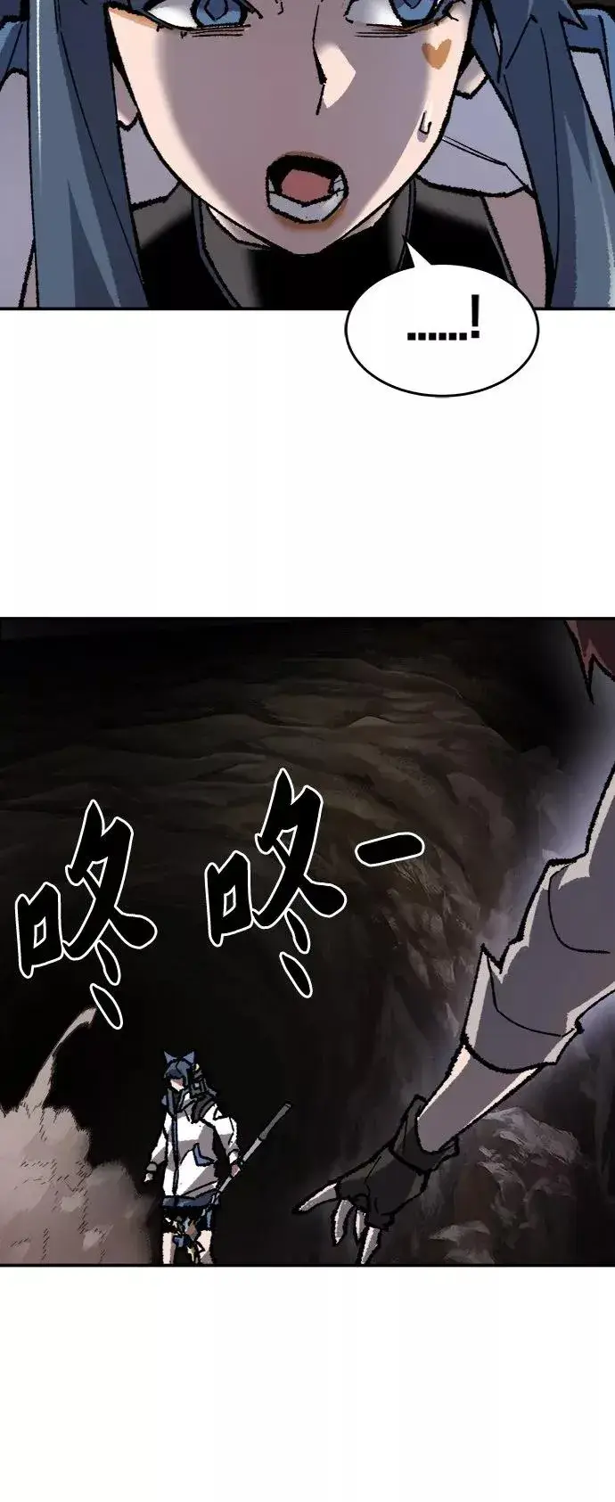 漫画《觉醒战士》[第22话] 无名第108张图