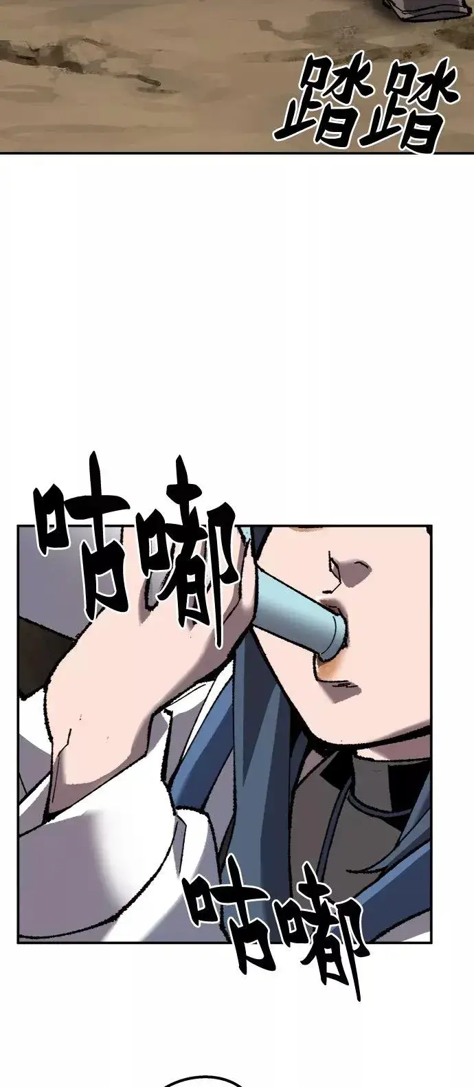 漫画《觉醒战士》[第22话] 无名第112张图