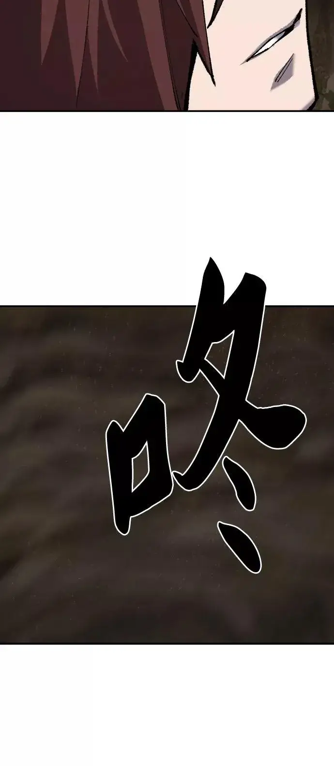 漫画《觉醒战士》[第22话] 无名第116张图