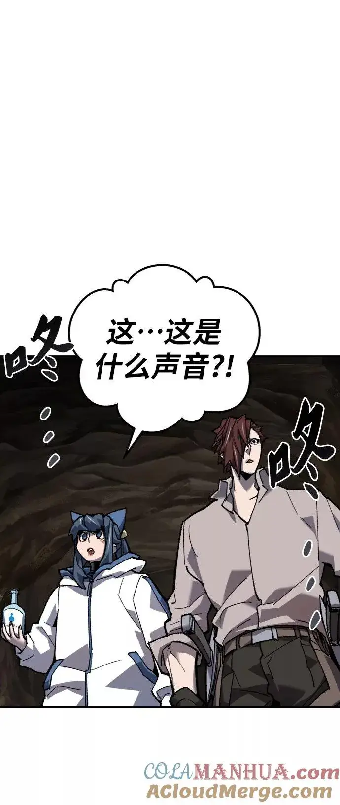 漫画《觉醒战士》[第22话] 无名第117张图