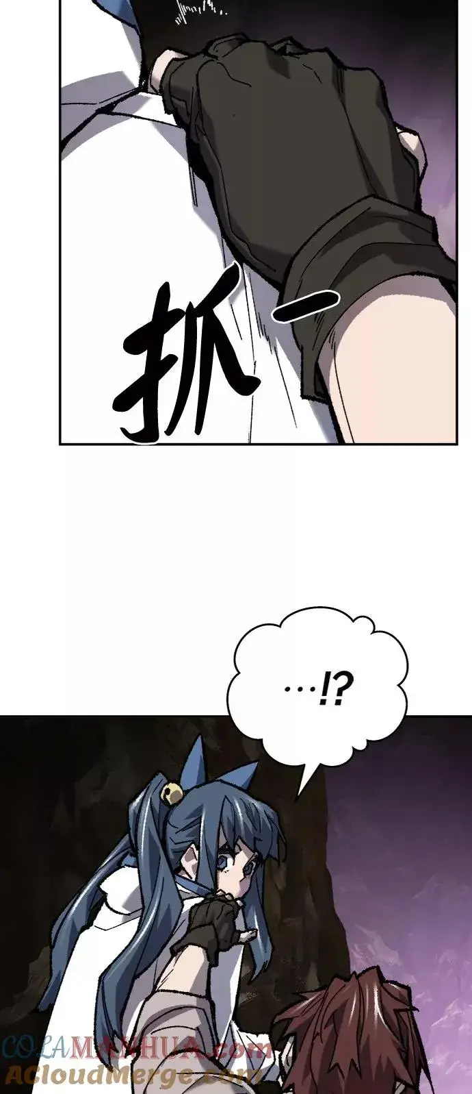 漫画《觉醒战士》[第22话] 无名第125张图