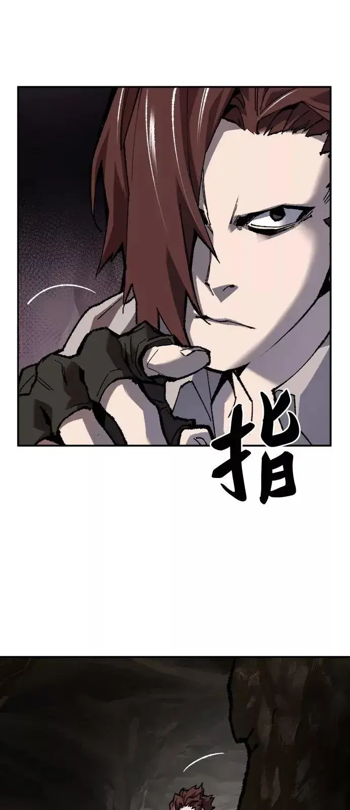 漫画《觉醒战士》[第22话] 无名第127张图