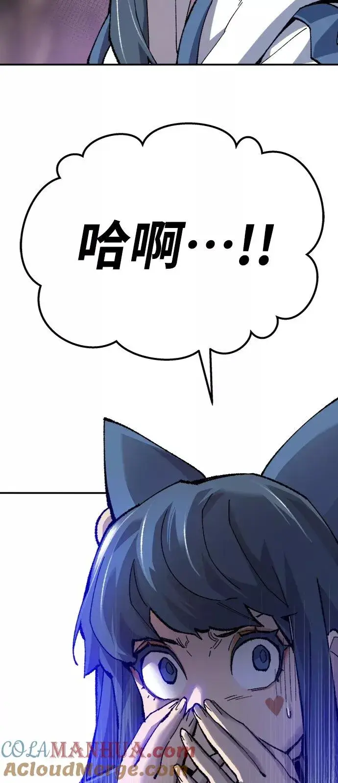 漫画《觉醒战士》[第22话] 无名第129张图