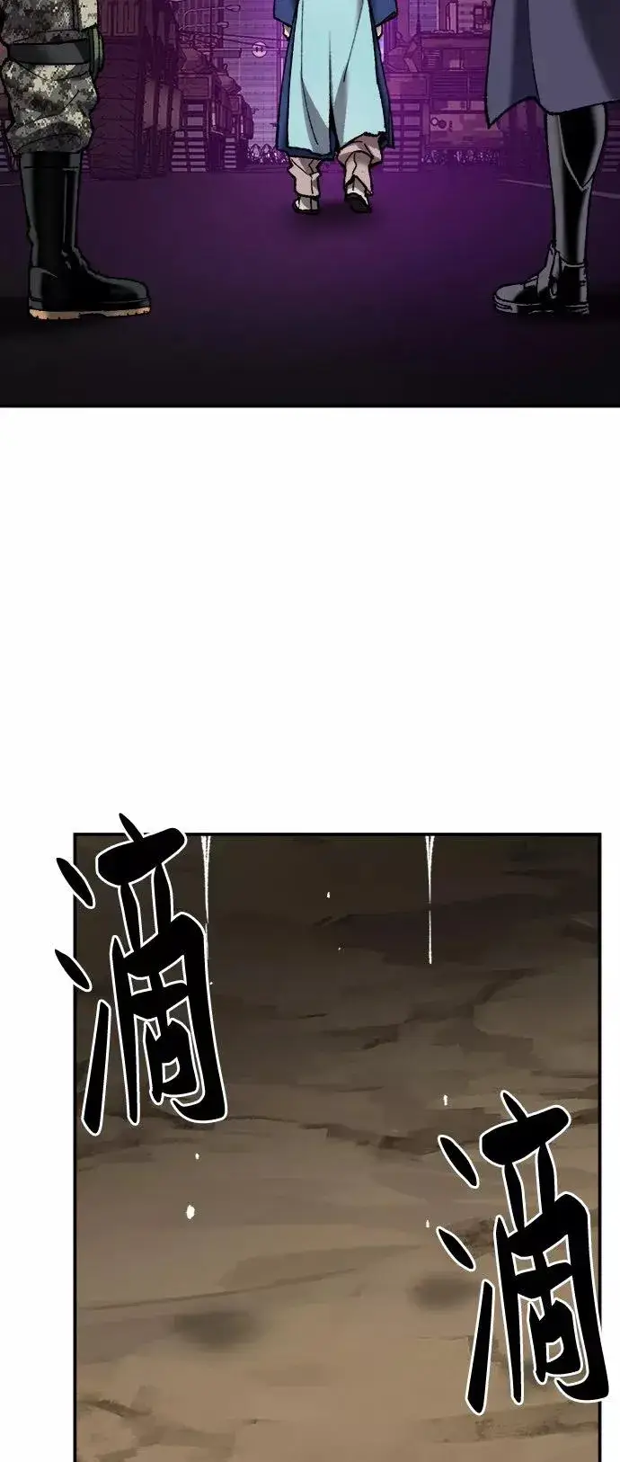 漫画《觉醒战士》[第22话] 无名第14张图