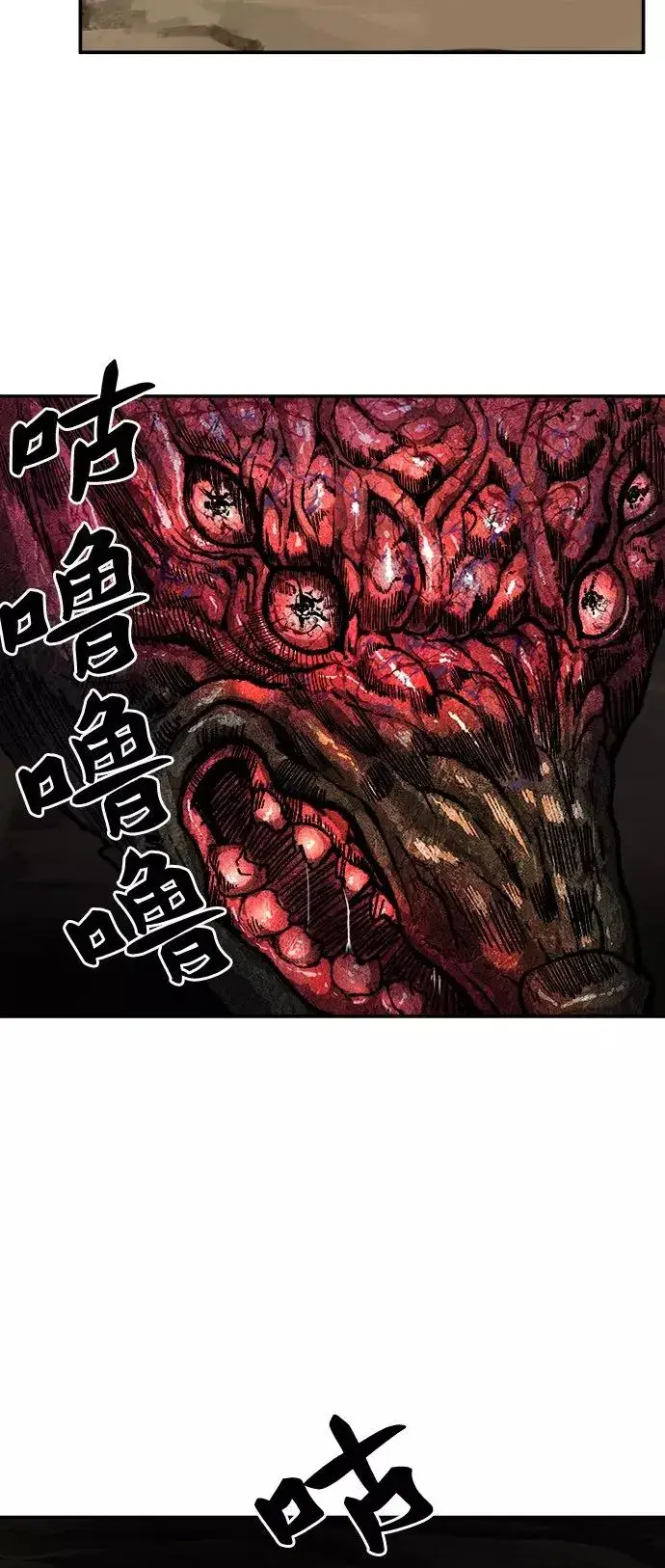 漫画《觉醒战士》[第22话] 无名第15张图