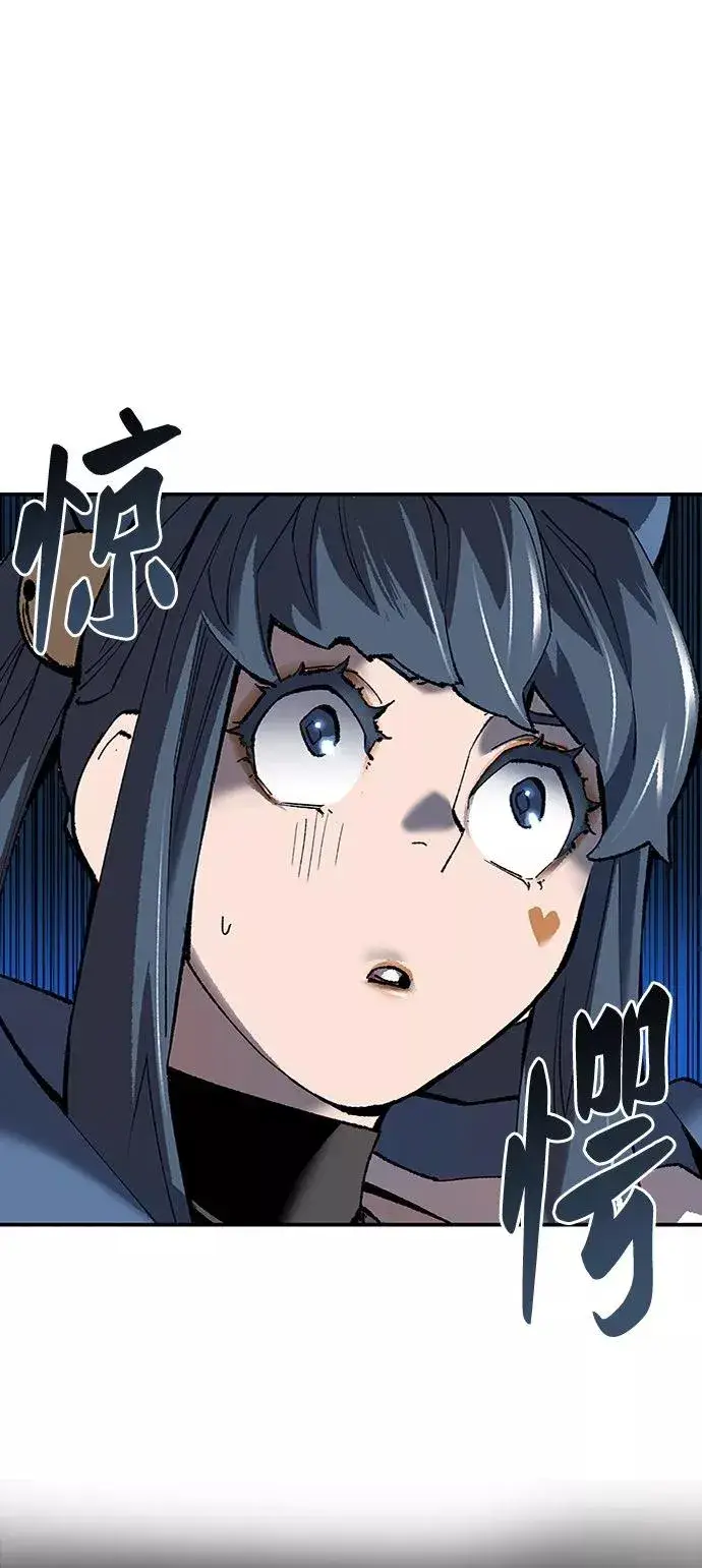 漫画《觉醒战士》[第22话] 无名第2张图