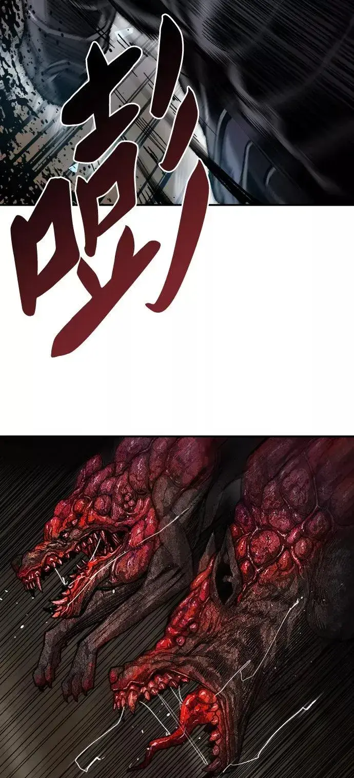 漫画《觉醒战士》[第22话] 无名第28张图