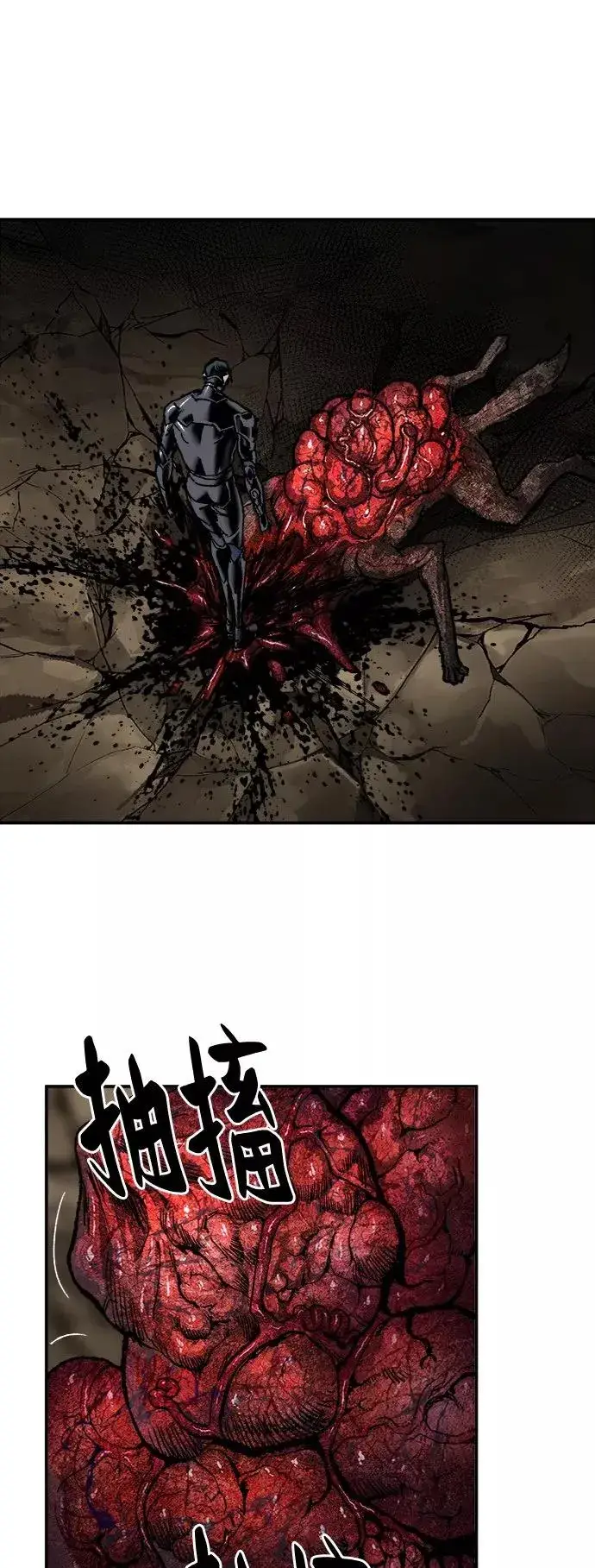 漫画《觉醒战士》[第22话] 无名第35张图