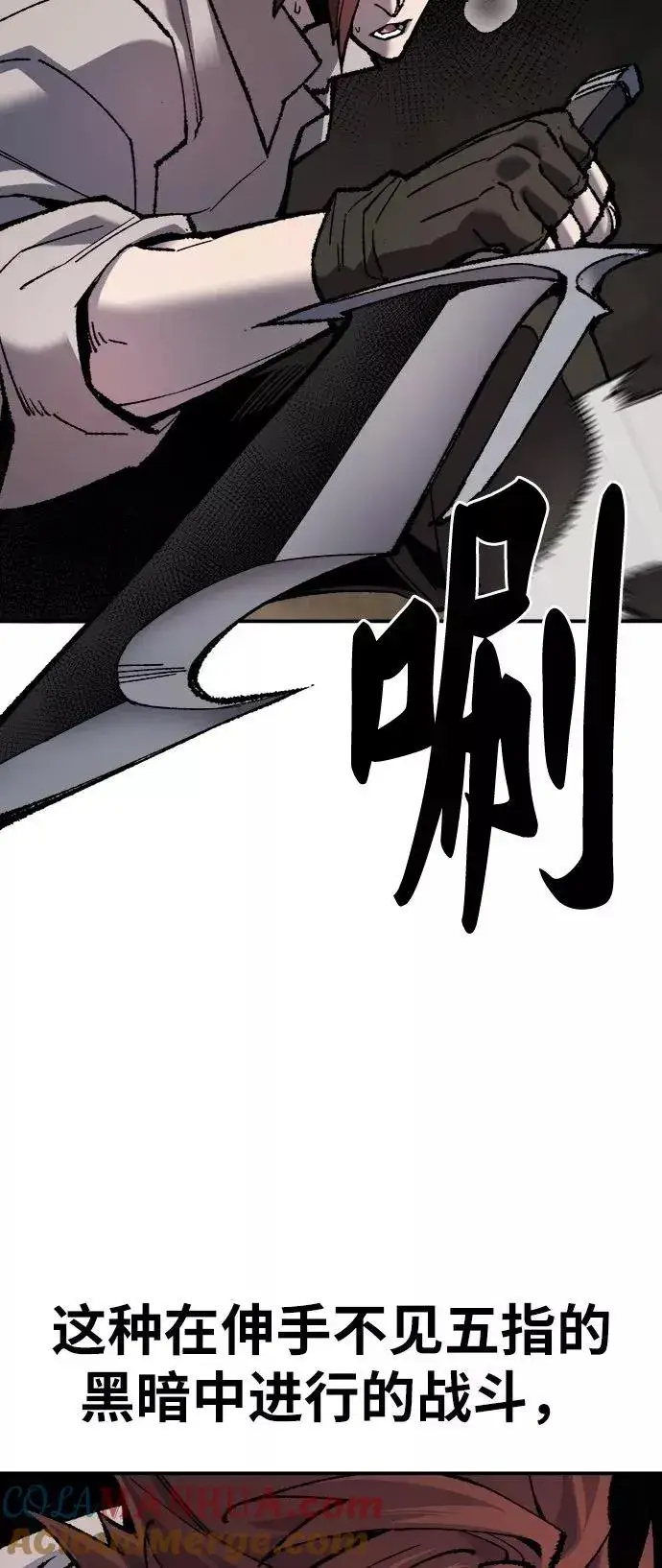 漫画《觉醒战士》[第22话] 无名第49张图