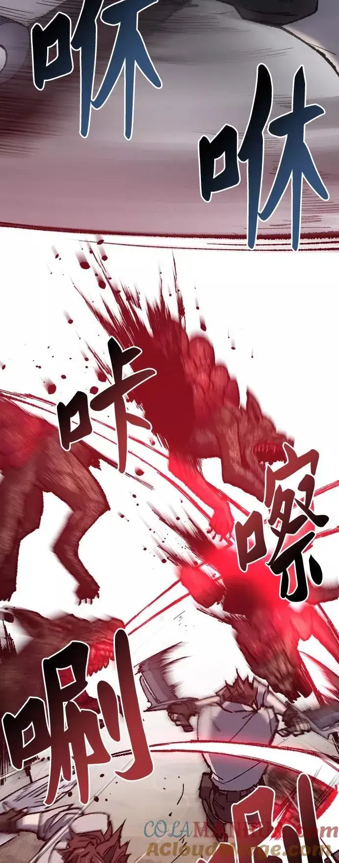漫画《觉醒战士》[第22话] 无名第57张图