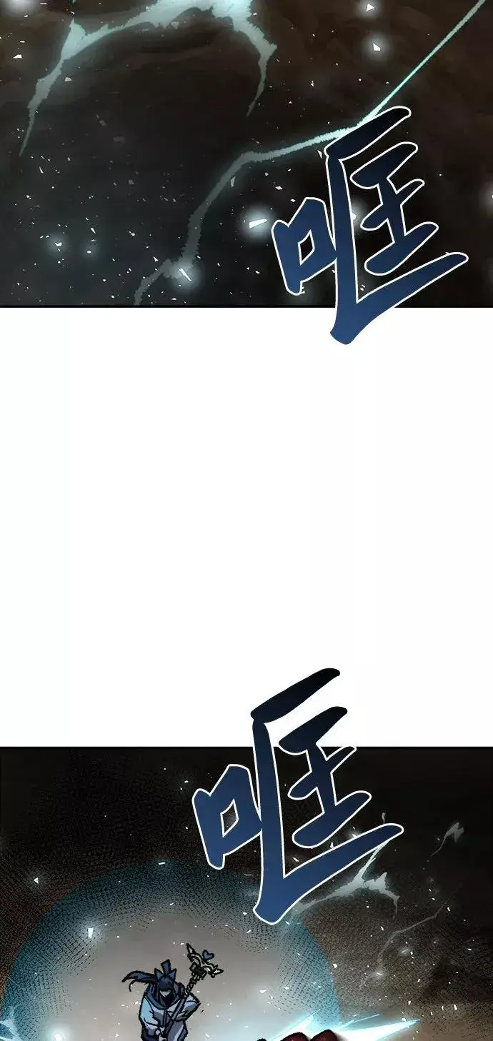 漫画《觉醒战士》[第22话] 无名第71张图