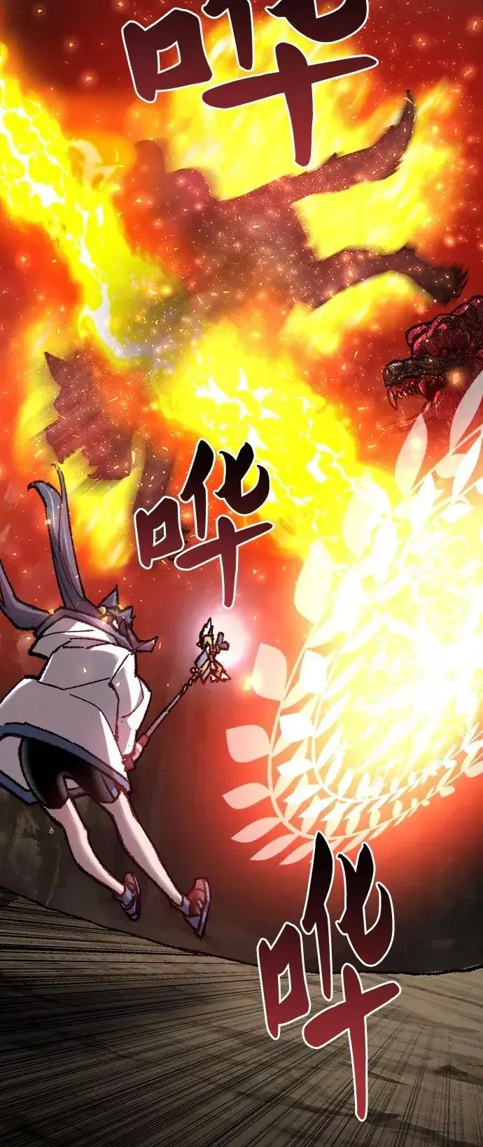 漫画《觉醒战士》[第22话] 无名第87张图
