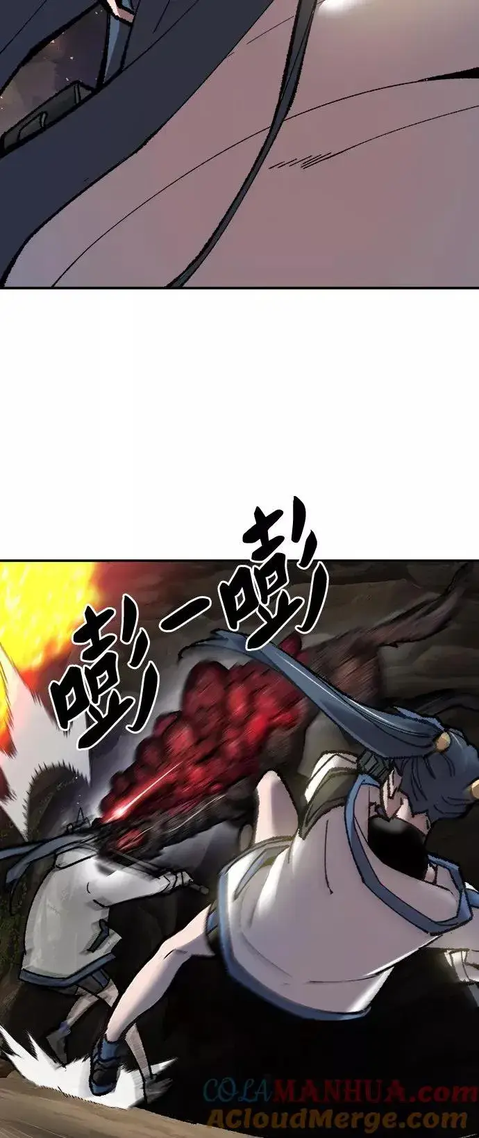 漫画《觉醒战士》[第22话] 无名第89张图