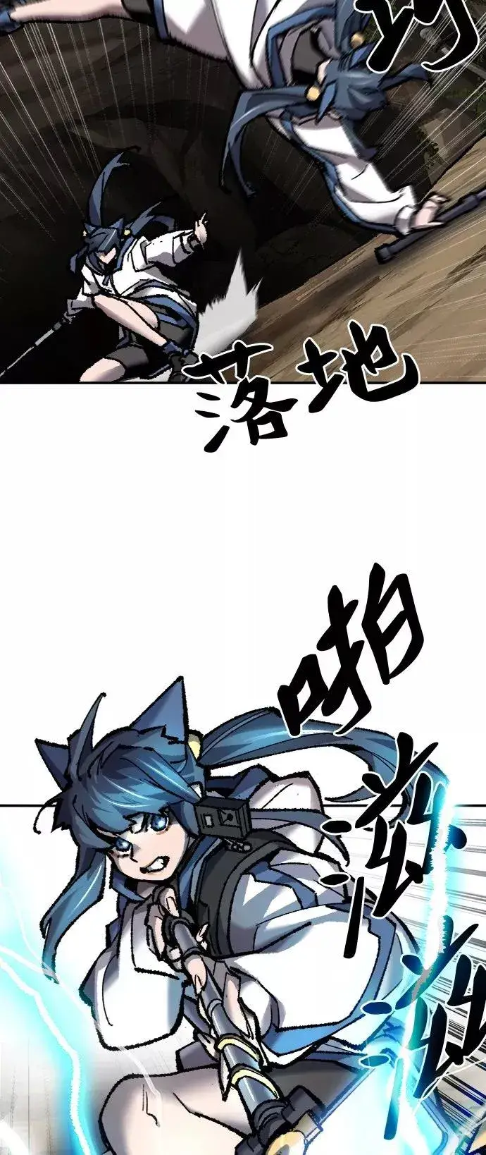 漫画《觉醒战士》[第22话] 无名第91张图