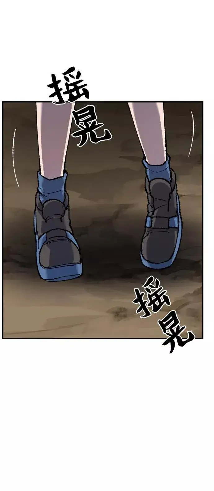 漫画《觉醒战士》[第22话] 无名第99张图