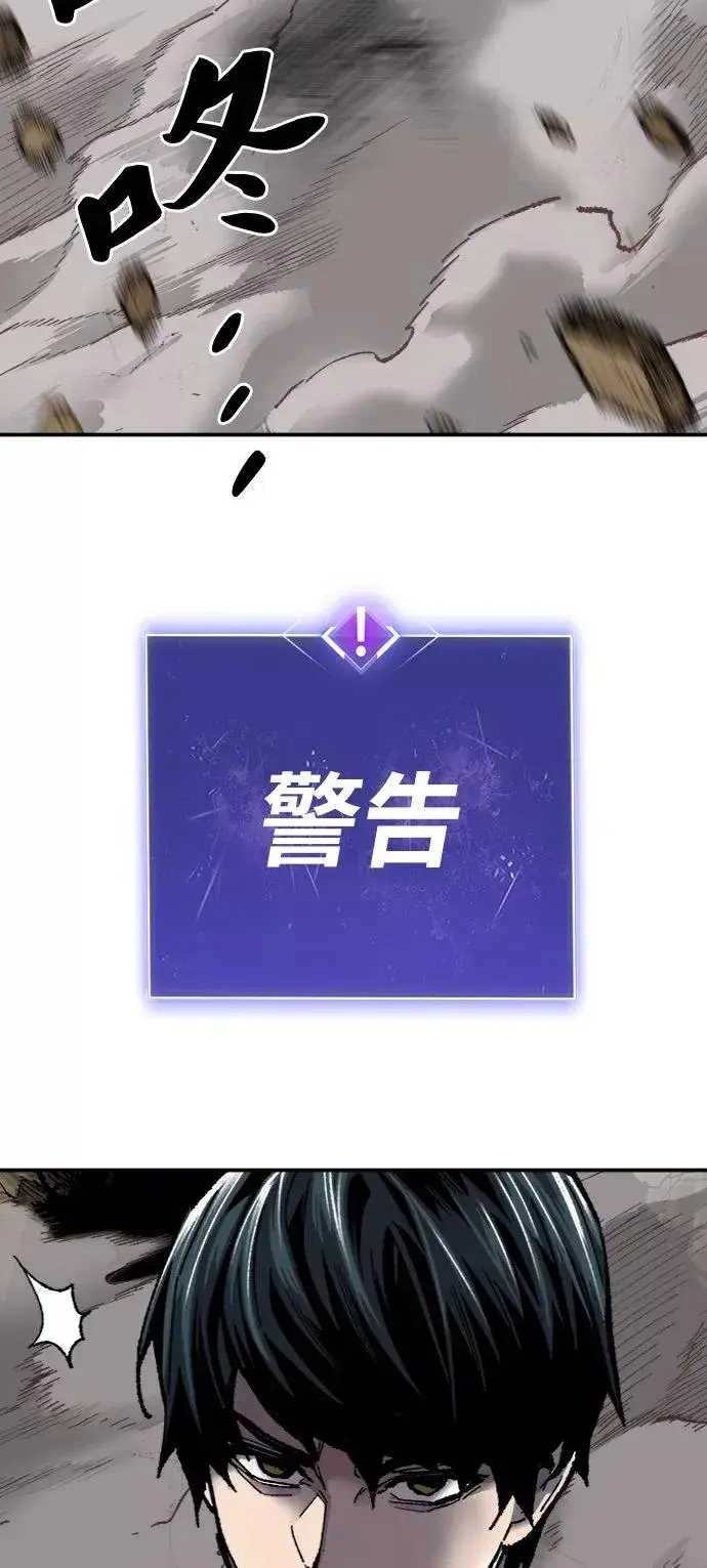 《觉醒战士》[第23话] 无名（2）图108